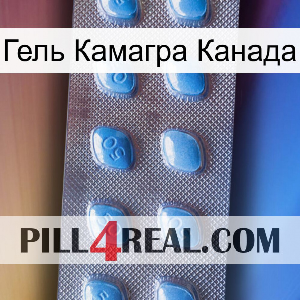 Гель Камагра Канада viagra3.jpg